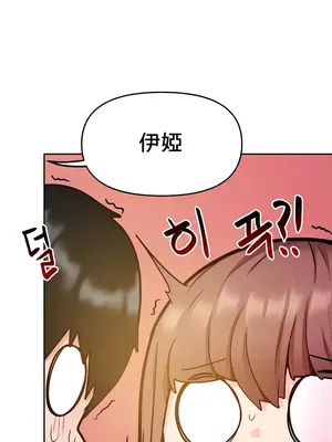 催眠軟件是無效的 1-56話[完結]_016005