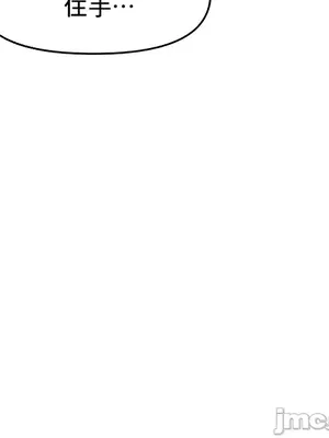 催眠軟件是無效的 1-56話[完結]_016009