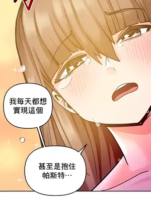 催眠軟件是無效的 1-56話[完結]_016016