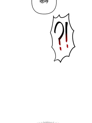 催眠軟件是無效的 1-56話[完結]_016028