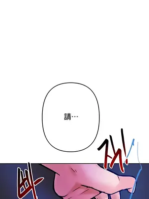 催眠軟件是無效的 1-56話[完結]_016036