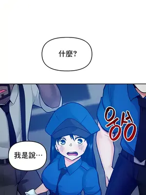 催眠軟件是無效的 1-56話[完結]_016039