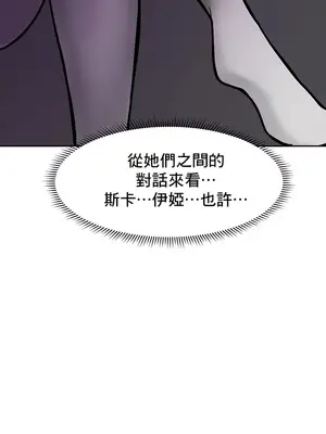 催眠軟件是無效的 1-56話[完結]_016048