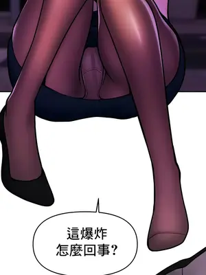 催眠軟件是無效的 1-56話[完結]_016053