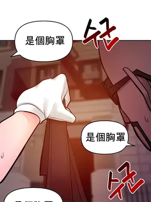 催眠軟件是無效的 1-56話[完結]_016054
