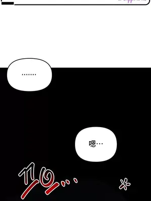 催眠軟件是無效的 1-56話[完結]_017002