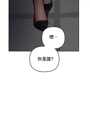 催眠軟件是無效的 1-56話[完結]_017004