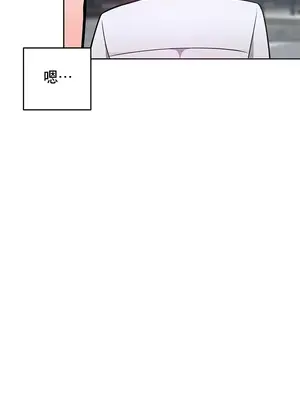 催眠軟件是無效的 1-56話[完結]_017014