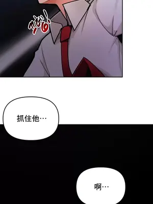 催眠軟件是無效的 1-56話[完結]_017016