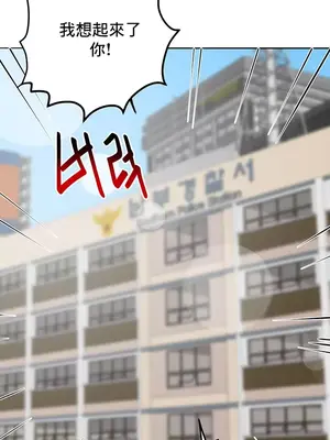 催眠軟件是無效的 1-56話[完結]_017017