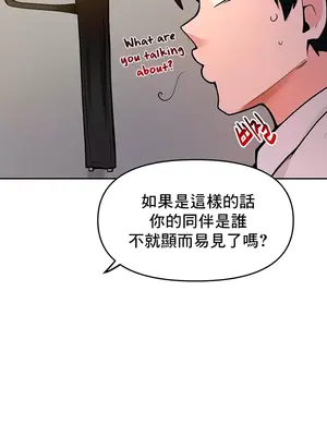 催眠軟件是無效的 1-56話[完結]_017031