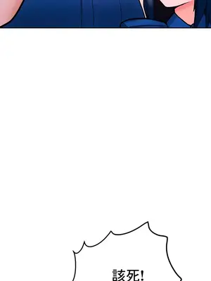 催眠軟件是無效的 1-56話[完結]_017037