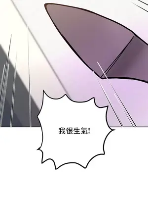 催眠軟件是無效的 1-56話[完結]_017042