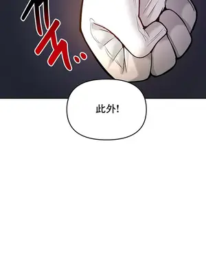 催眠軟件是無效的 1-56話[完結]_017044