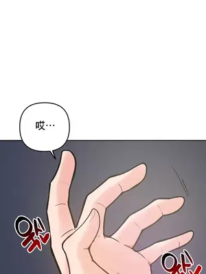 催眠軟件是無效的 1-56話[完結]_017045