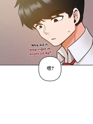 催眠軟件是無效的 1-56話[完結]_017052