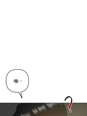 催眠軟件是無效的 1-56話[完結]_017054