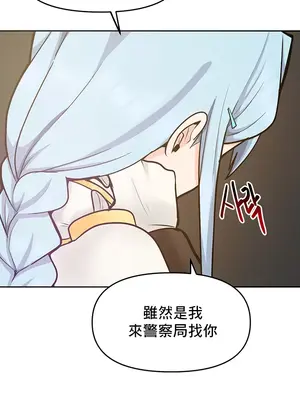 催眠軟件是無效的 1-56話[完結]_017055