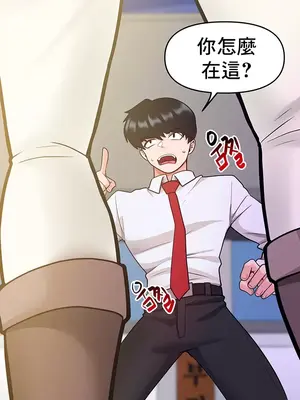 催眠軟件是無效的 1-56話[完結]_017056