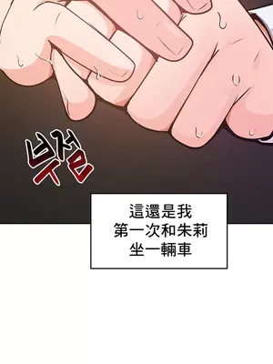 催眠軟件是無效的 1-56話[完結]_018004