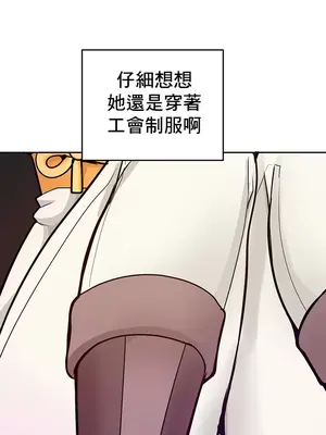 催眠軟件是無效的 1-56話[完結]_018009