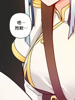 催眠軟件是無效的 1-56話[完結]_018011