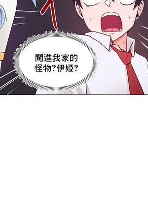 催眠軟件是無效的 1-56話[完結]_018015