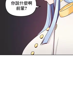 催眠軟件是無效的 1-56話[完結]_018016