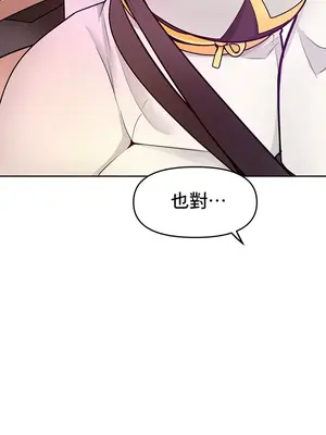 催眠軟件是無效的 1-56話[完結]_018018