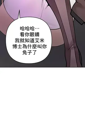 催眠軟件是無效的 1-56話[完結]_018020