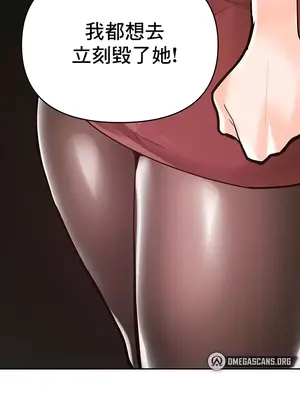 催眠軟件是無效的 1-56話[完結]_018035