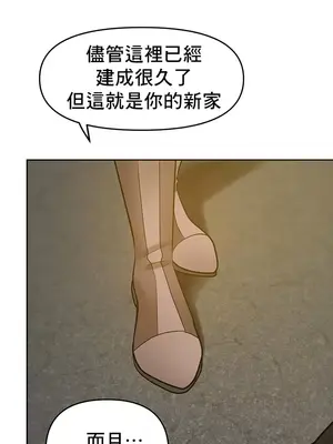 催眠軟件是無效的 1-56話[完結]_018039