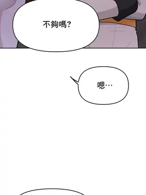 催眠軟件是無效的 1-56話[完結]_018040