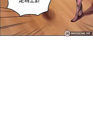 催眠軟件是無效的 1-56話[完結]_019023