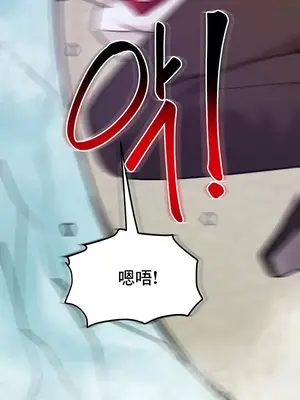 催眠軟件是無效的 1-56話[完結]_019027