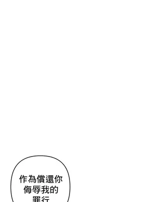 催眠軟件是無效的 1-56話[完結]_019031