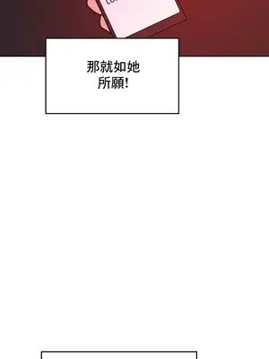 催眠軟件是無效的 1-56話[完結]_019037