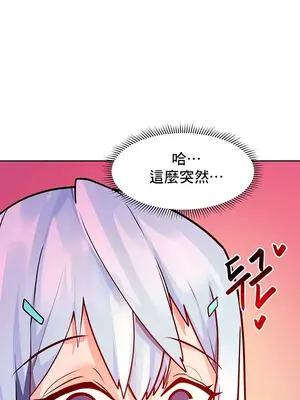 催眠軟件是無效的 1-56話[完結]_019038