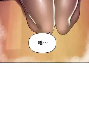 催眠軟件是無效的 1-56話[完結]_019049