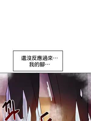 催眠軟件是無效的 1-56話[完結]_019056