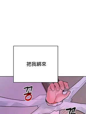 催眠軟件是無效的 1-56話[完結]_019064