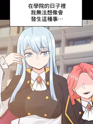 催眠軟件是無效的 1-56話[完結]_020036