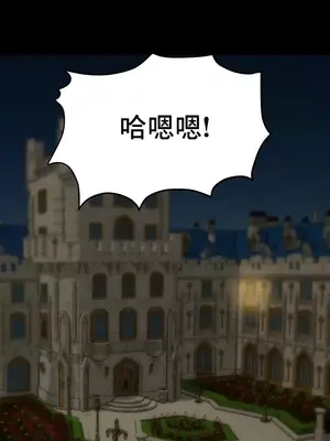 催眠軟件是無效的 1-56話[完結]_021009