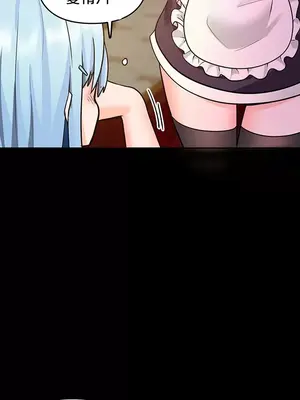 催眠軟件是無效的 1-56話[完結]_021014