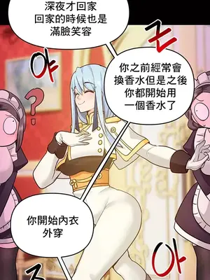 催眠軟件是無效的 1-56話[完結]_021016