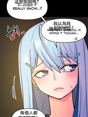 催眠軟件是無效的 1-56話[完結]_021017