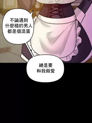 催眠軟件是無效的 1-56話[完結]_021018