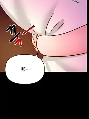 催眠軟件是無效的 1-56話[完結]_021021