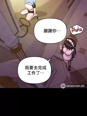 催眠軟件是無效的 1-56話[完結]_021028