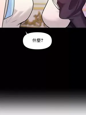 催眠軟件是無效的 1-56話[完結]_021064